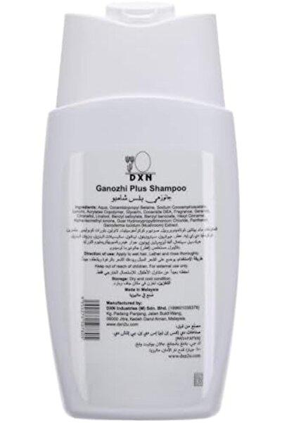 DXN Ganozhi Plus Shampoo 250ml