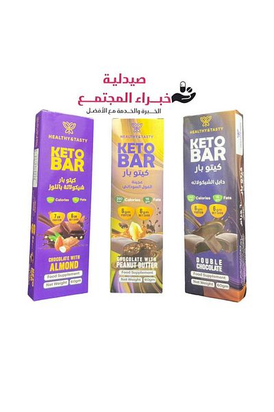 HealthyNTasty مجموعة متنوعة من بارات الكيتو (3 قطع)
