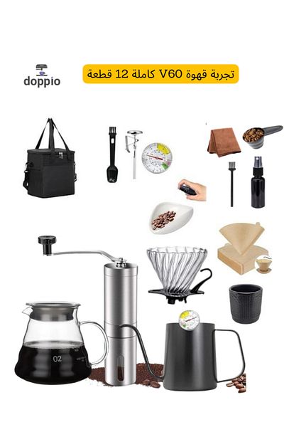 DOPPİO Doppio 12 Pcs V60 Premium Pour Over Manual Coffee Maker With Manual Grinder Dripper Set