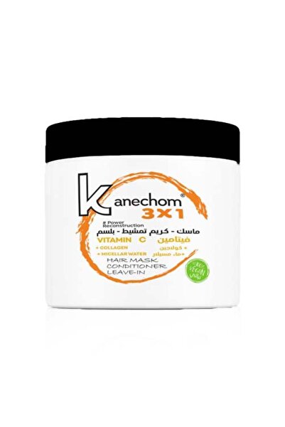 kanechom كانشوم ماسك وكريم تمشيط وبلسم فيتامين سي 3 في 1 500 مل