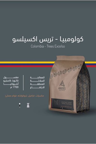Andes Colombia Tree Excelso Coffee Beans 250 g