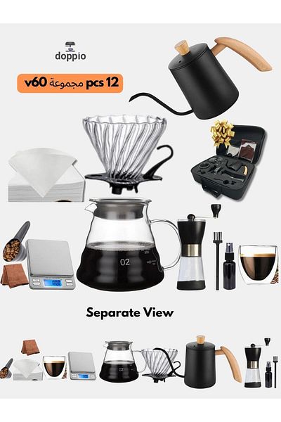 DOPPİO 20 x DOPPIO 12 Pcs V60 Premium Pour Over Manual Coffee Maker with Manual Grinder Dripper Set