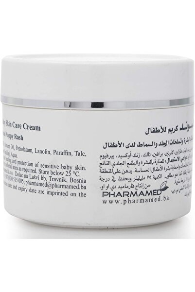 Pharmamed Almond Baby Skin Care Cream - 75ml