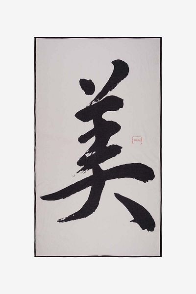 Barine Kanji Calligraphy Patterned Cotton Pareo & Sarong
