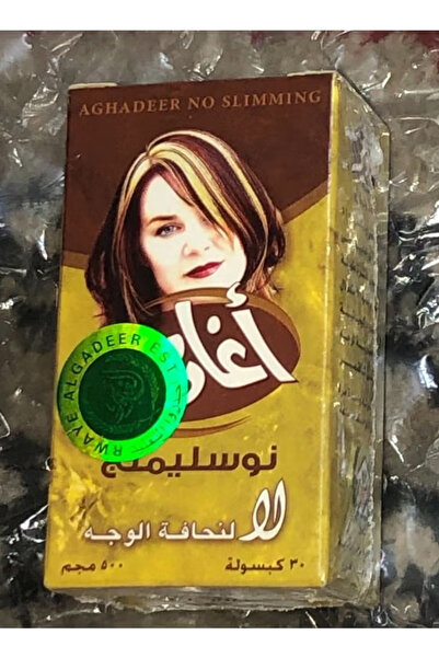 Agadir حبوب تسمين الوجه في أكادير