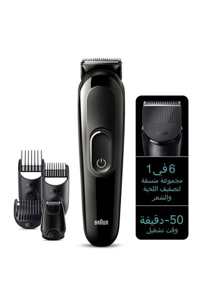 Braun Braun Series 3 6-in-1 Hair and Beard Trimmer Kit - MGK3410