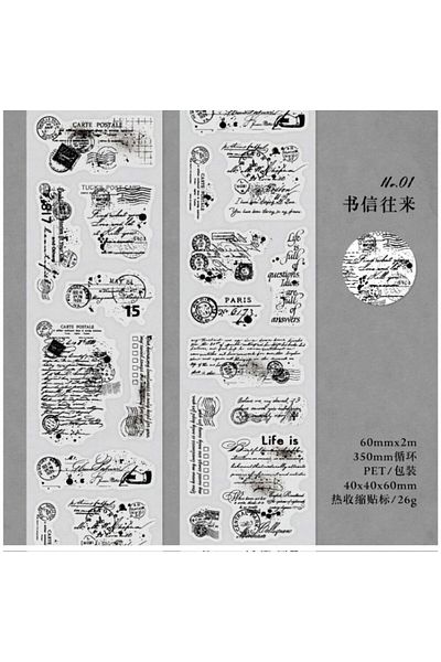 İthal H4-2M Self-Cut Black Collage Pet Tape - Number : 4
