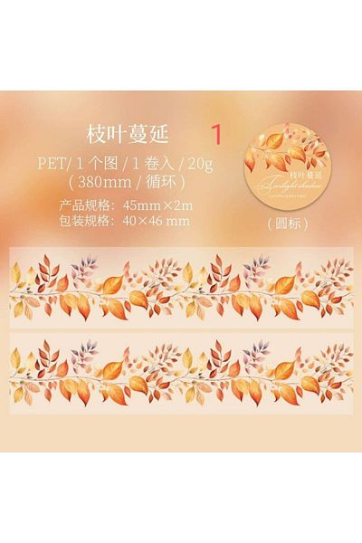 İthal G11-2M Autumn Leaf Pet Tape - Number : 1
