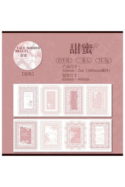 İthal H4-2M Self-Cut Lace Frame Sticker Tape - Color: Black