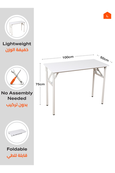 Lawazim Foldable Desk - 100x50cm- Compact, Non-Slip, No Assembly, for Home & Small Spaces