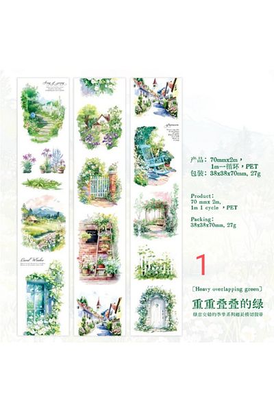İthal H5-100Cm Self-Cutting Foliage Pet Tape - Number : 3