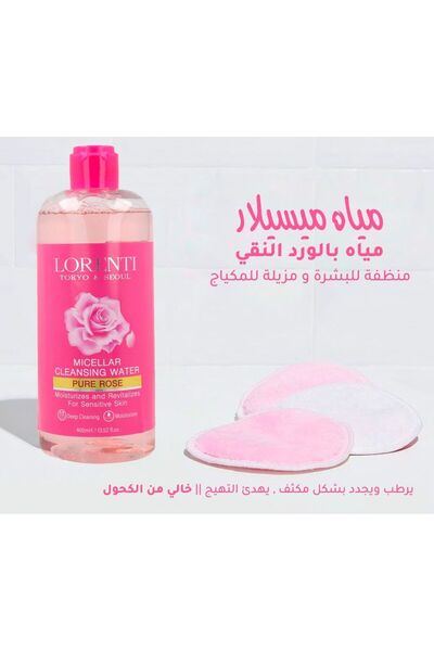 LORENTİ ماء ميسيلار مع خلاصة ماء الورد