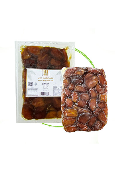 Jaden تمر خلاص القصيم VIP ملكي - Dates AlQassiem Khalas VIP 1kg