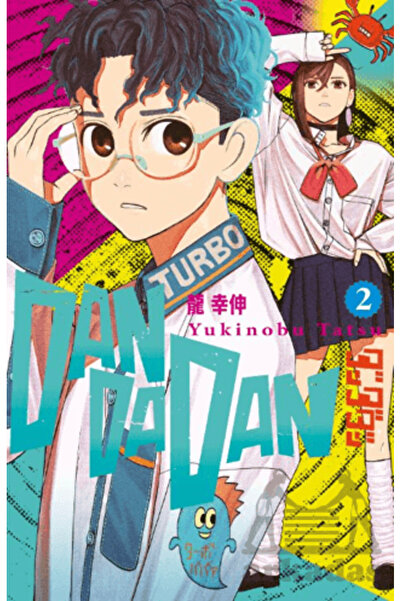 Gerekli Şeyler Yayıncılık Dandadan 2. Cilt