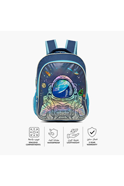 Juniors Astronaut Print Backpack with Adjustable Straps and Zip Closure - 14 inches