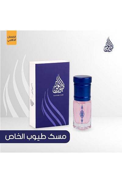 TuyoobOud Special Musk Tayyub (Signature)