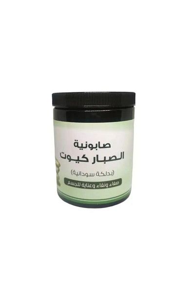 Golden Cute Aloe Vera Soap with Sudanese Massage 700g
