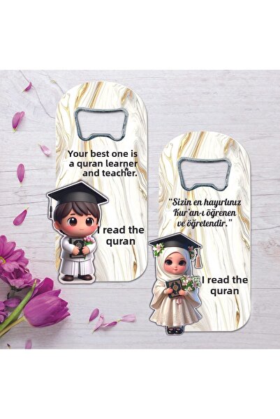 Ege ajans 10 قطع هدية تذكارية حديث تذكارية أنا أقرأ القرآن الكريم حفل فتح الق...