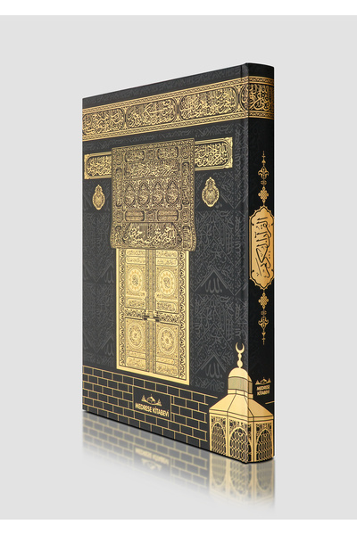 Medrese Kitab Evi Cami Boy Kur’an-ı Kerim – Diyanet Onaylı, Kalın Yazılı, Hed...