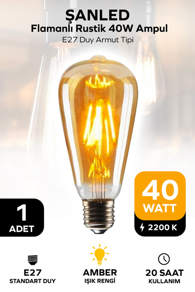 ŞANLED Flamanlı Rustik 40W Ampul Amber E27 Duy Armut Tipi St64 Dekoratif