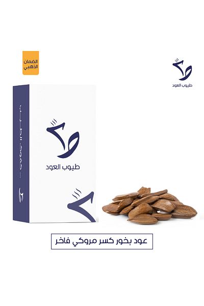 TuyoobOud Moroccan incense stick, natural, luxurious, improved