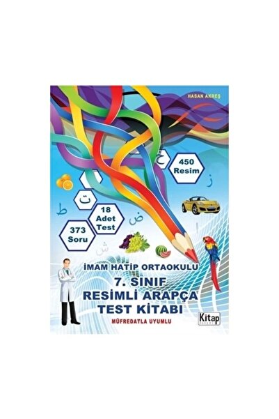 Kitap Dünyası 7. Sınıf Resimli Arapça Test Kitabı / Hasan Akreş / Kitap Dünyası Yayınları / 9786053511519