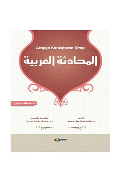 Karma Kitaplar Book - Arabic Speaking