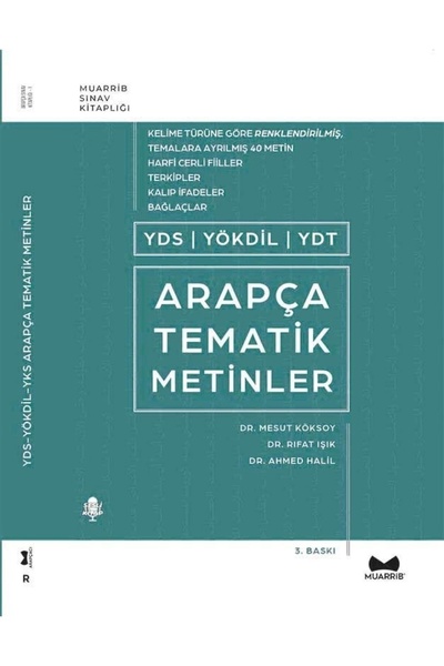 Genel Markalar Arapça YDS YÖKDİL YKS Tematik Metinler