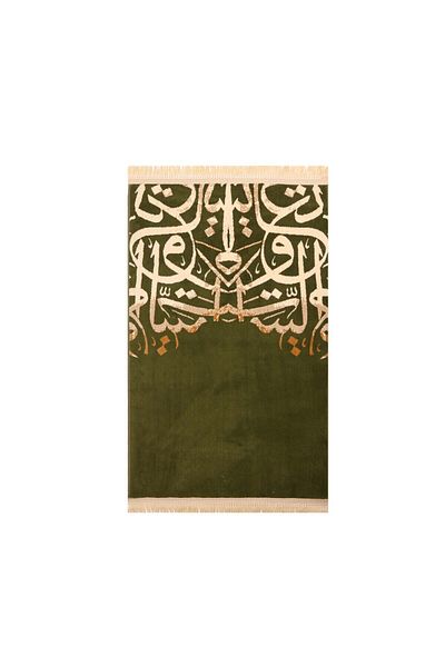 Segadty Arabic calligraphy prayer rug, quilted and inspired by the art of Arabic letters in the spirit of Medina, 70 x 110 cm