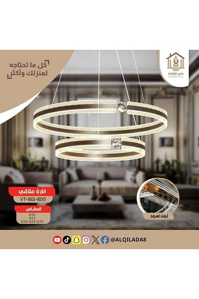 Vooltex Voltex Modern LED Chandelier, Single Tier, 60 cm, Gold