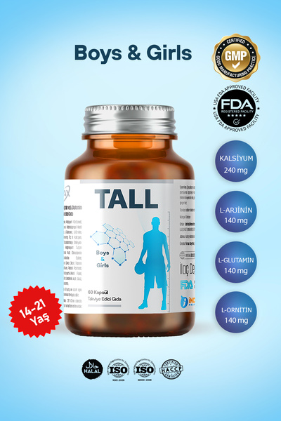 inMAX طويل القامة (للأولاد والبنات - البنات والأولاد) 60 كبسولة دعم مكمل