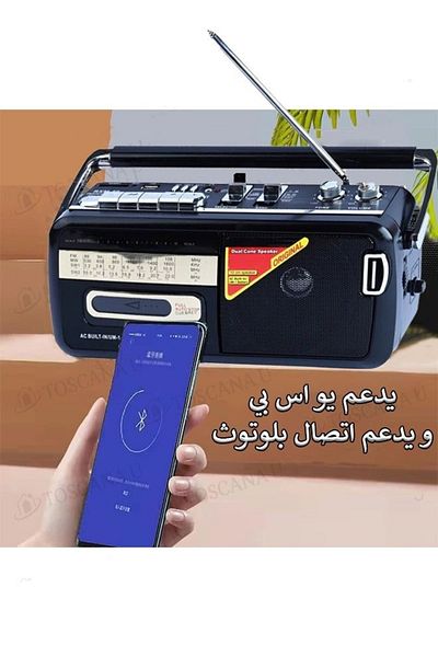 REFURA Radio Cassette Recorder 30W Black | Supports USB / FM / SW1 / SW2-4 Band / Earphone Jack M-50