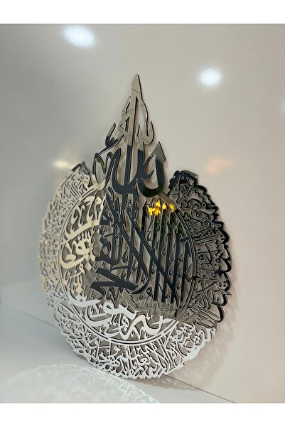 Numa Concept Islamic Ayetel Kursi Silver Plexiglass with Mirror on Mdf Religious Laser Cut 34X24 cm