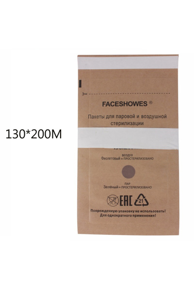 VamsLuna 130 × 200 مم 50 قطعة من أكياس تنظيف ورق الكرافت ذات درجة الحرارة الع...