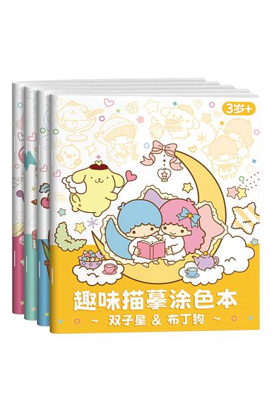 Choice 4pcs mixed New Sanrio Kuromi Painting Notebook Children'S Sketching Coloring Copy Notebook Elementar