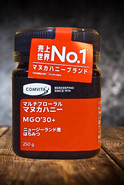 Nurbal Şifa Merkezi Manuka Balı