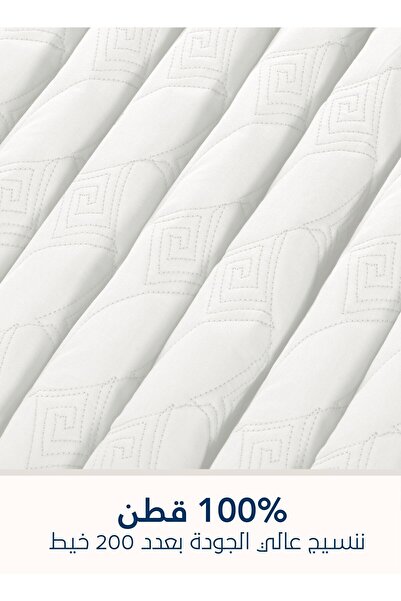 Master Home Textile 4Piece Cotton Bedspread Set Fits 200 x 200 cm Double Size Bed King Size Elmira Series