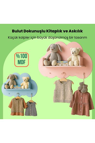 arionkids شماعة ورف كتب منقوشة على شكل سحابة |   جودة MDF بنسبة 100% |   مظهر حي مع بحيرة بويا |   2 لون مختلف