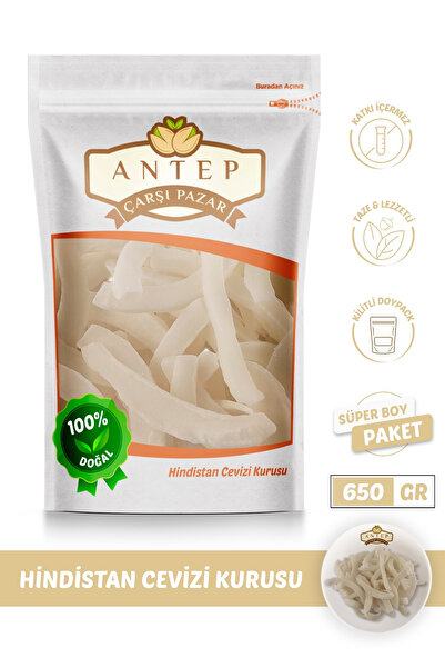 Antep Çarşı Pazar جوز الهند المجفف بالفواكه الاستوائية| 650 جرام