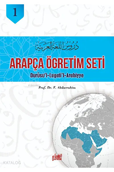 Guraba Yayınları Durusul Lugatil Arabiyye 1.Cilt;Arapça Öğretim Seti