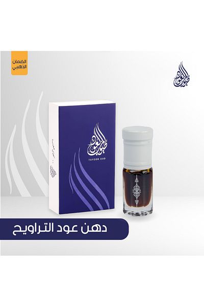 TuyoobOud Tarawih oud oil