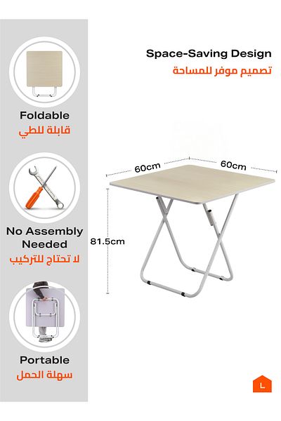 Lawazim Square Foldable Table 60x60x81.5CM - Compact Table for Home, Balcony, Living Room