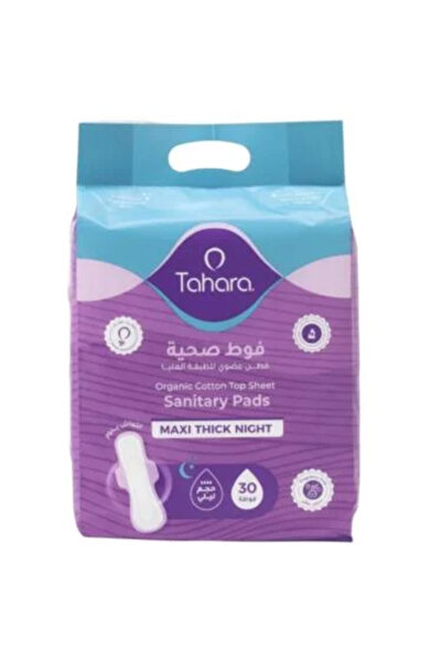 Tahara طهارة فوط صحية من قطن عضوي للطبقة العليا ماكسي ليلية - 30 حبة