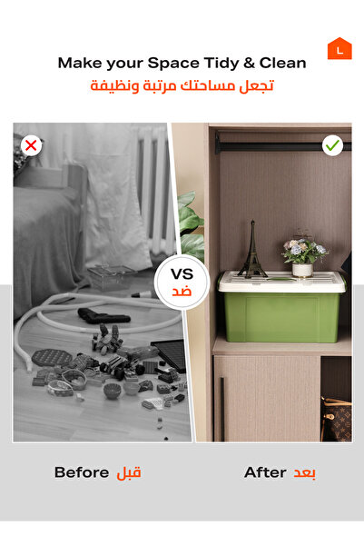 Lawazim Storage Box 33L Green 53x38.5x24.5cm - Plastic Organizer with Lid & Handles for Home