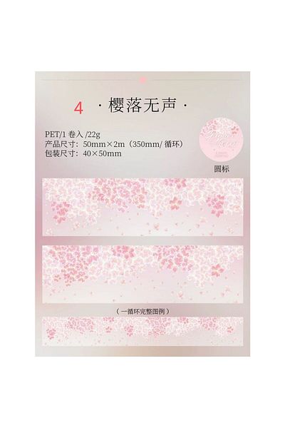 İthal H9-2M Sakura Pet Tape - Number: 5
