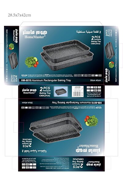 HOME MASTER طقم صواني فرن مستطيلة من هوم ماستر HM-6010، قطعتين، رمادي غامق