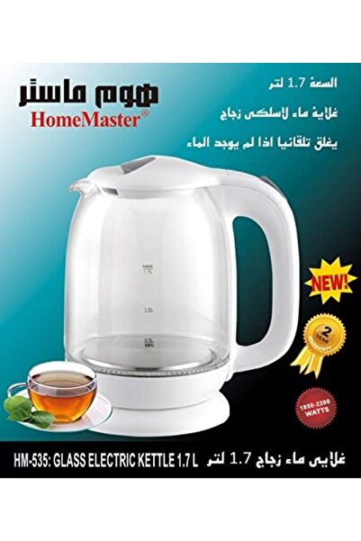 HOME MASTER Glass Water Kettle, White