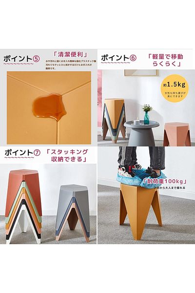 rexa Nordic Style Plastic Stacking Stool – Minimalist Design for Home & Office Use
