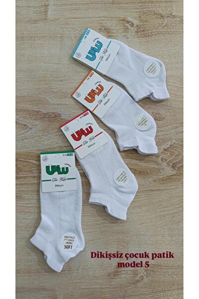 ÜNLÜ ÇORAP ÇOCUK PATİK ÇORAP DİKİŞSİZ KULAKLI COTON BEYAZ 4ÇİFT