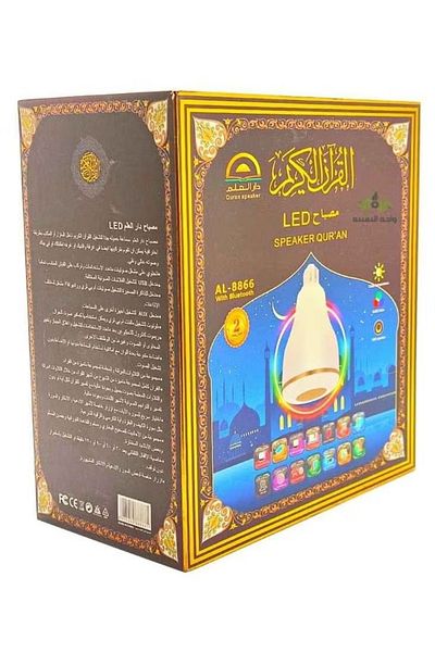 rexa The Holy Quran lamp developed with colorful LED lighting voice of famous reciters Portable led quran